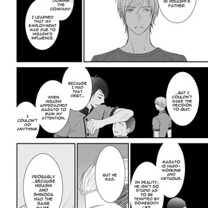 [Makine Kureta] Usotsukiyachi no Nagai Yoru [Eng] – Gay Manga sex 159