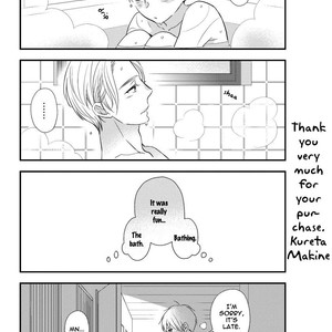 [Makine Kureta] Usotsukiyachi no Nagai Yoru [Eng] – Gay Manga sex 213