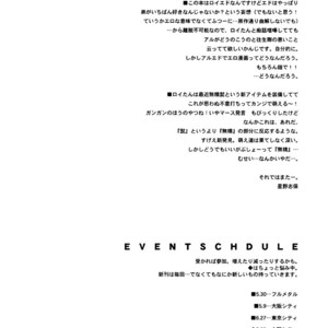 [Cromwell (Hoshino Shiho)] Skin Flick – Fullmetal Alchemist dj [Eng] – Gay Manga sex 35