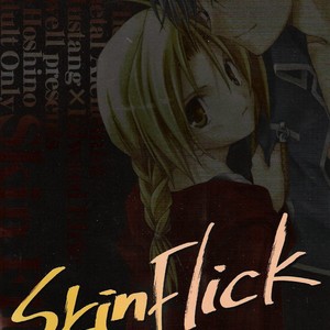 [Cromwell (Hoshino Shiho)] Skin Flick – Fullmetal Alchemist dj [Eng] – Gay Manga sex 38