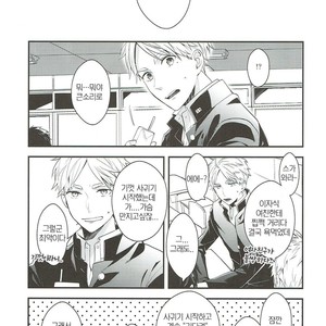 [Neko no Karintou (Suzukawa)] Tadaima Benkyou Chuunite – Haikyuu dj [kr] – Gay Manga sex 8