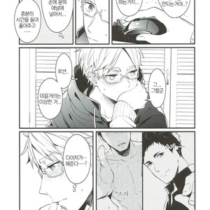 [Neko no Karintou (Suzukawa)] Tadaima Benkyou Chuunite – Haikyuu dj [kr] – Gay Manga sex 12