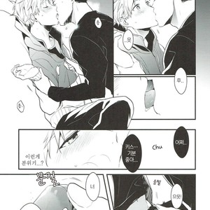 [Neko no Karintou (Suzukawa)] Tadaima Benkyou Chuunite – Haikyuu dj [kr] – Gay Manga sex 22