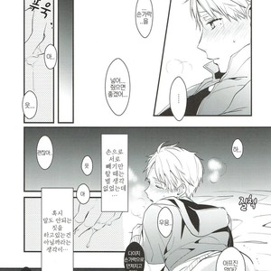 [Neko no Karintou (Suzukawa)] Tadaima Benkyou Chuunite – Haikyuu dj [kr] – Gay Manga sex 24