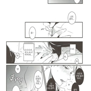 [Neko no Karintou (Suzukawa)] Tadaima Benkyou Chuunite – Haikyuu dj [kr] – Gay Manga sex 25