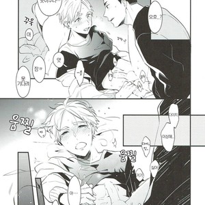 [Neko no Karintou (Suzukawa)] Tadaima Benkyou Chuunite – Haikyuu dj [kr] – Gay Manga sex 26