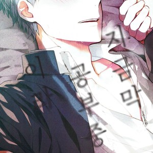 [Neko no Karintou (Suzukawa)] Tadaima Benkyou Chuunite – Haikyuu dj [kr] – Gay Manga sex 31