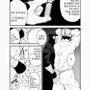 [anything (naop)] Ninnin! [kr] – Gay Manga sex 7