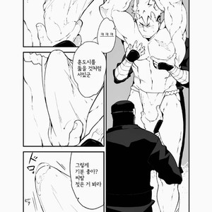 [anything (naop)] Ninnin! [kr] – Gay Manga sex 8