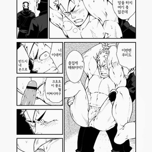[anything (naop)] Ninnin! [kr] – Gay Manga sex 13
