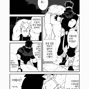 [anything (naop)] Ninnin! [kr] – Gay Manga sex 16