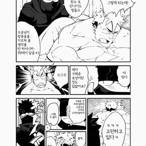 [anything (naop)] Ninnin! [kr] – Gay Manga sex 17