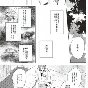 [Cordless Bungee (Cajilo)] Free! dj – Okubyoumono no Yoru to Tsume. Midnight and Nail of Chicken [JP] – Gay Manga sex 2