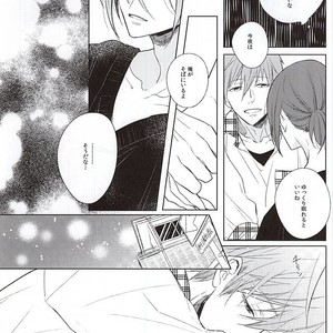 [Cordless Bungee (Cajilo)] Free! dj – Okubyoumono no Yoru to Tsume. Midnight and Nail of Chicken [JP] – Gay Manga sex 4