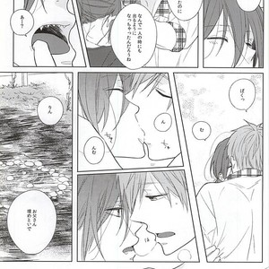 [Cordless Bungee (Cajilo)] Free! dj – Okubyoumono no Yoru to Tsume. Midnight and Nail of Chicken [JP] – Gay Manga sex 8