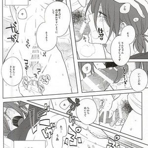 [Cordless Bungee (Cajilo)] Free! dj – Okubyoumono no Yoru to Tsume. Midnight and Nail of Chicken [JP] – Gay Manga sex 9