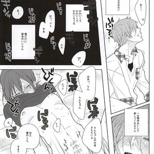 [Cordless Bungee (Cajilo)] Free! dj – Okubyoumono no Yoru to Tsume. Midnight and Nail of Chicken [JP] – Gay Manga sex 10