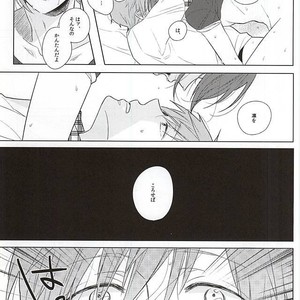 [Cordless Bungee (Cajilo)] Free! dj – Okubyoumono no Yoru to Tsume. Midnight and Nail of Chicken [JP] – Gay Manga sex 12
