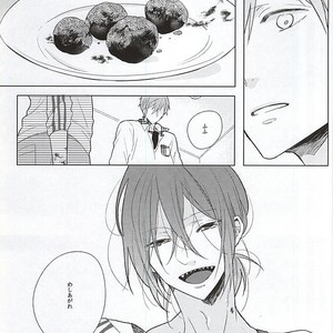 [Cordless Bungee (Cajilo)] Free! dj – Okubyoumono no Yoru to Tsume. Midnight and Nail of Chicken [JP] – Gay Manga sex 14