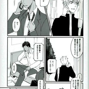 [Harapeko/ minato] Kuroko no Basuke dj – Hito no ki mo shiranaide!! [JP] – Gay Manga sex 3
