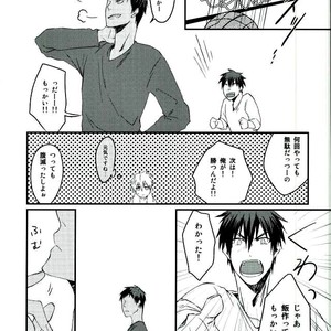 [Harapeko/ minato] Kuroko no Basuke dj – Hito no ki mo shiranaide!! [JP] – Gay Manga sex 7