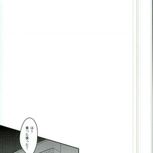 [Harapeko/ minato] Kuroko no Basuke dj – Hito no ki mo shiranaide!! [JP] – Gay Manga sex 9