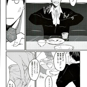 [Harapeko/ minato] Kuroko no Basuke dj – Hito no ki mo shiranaide!! [JP] – Gay Manga sex 10