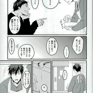 [Harapeko/ minato] Kuroko no Basuke dj – Hito no ki mo shiranaide!! [JP] – Gay Manga sex 11