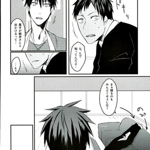 [Harapeko/ minato] Kuroko no Basuke dj – Hito no ki mo shiranaide!! [JP] – Gay Manga sex 12