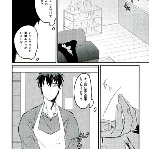 [Harapeko/ minato] Kuroko no Basuke dj – Hito no ki mo shiranaide!! [JP] – Gay Manga sex 13