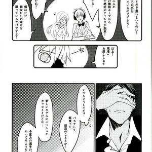 [Harapeko/ minato] Kuroko no Basuke dj – Hito no ki mo shiranaide!! [JP] – Gay Manga sex 15