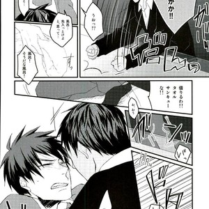 [Harapeko/ minato] Kuroko no Basuke dj – Hito no ki mo shiranaide!! [JP] – Gay Manga sex 16