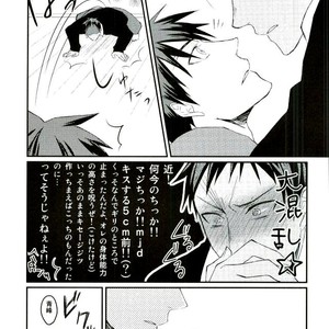 [Harapeko/ minato] Kuroko no Basuke dj – Hito no ki mo shiranaide!! [JP] – Gay Manga sex 17