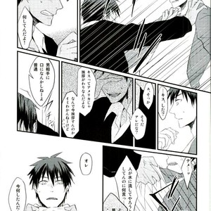 [Harapeko/ minato] Kuroko no Basuke dj – Hito no ki mo shiranaide!! [JP] – Gay Manga sex 19