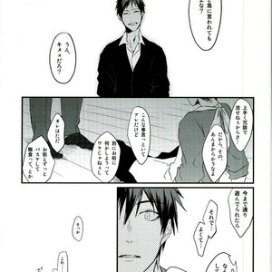 [Harapeko/ minato] Kuroko no Basuke dj – Hito no ki mo shiranaide!! [JP] – Gay Manga sex 21