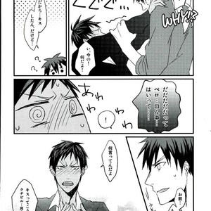 [Harapeko/ minato] Kuroko no Basuke dj – Hito no ki mo shiranaide!! [JP] – Gay Manga sex 24