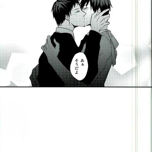 [Harapeko/ minato] Kuroko no Basuke dj – Hito no ki mo shiranaide!! [JP] – Gay Manga sex 27
