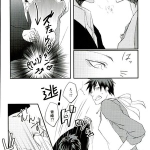 [Harapeko/ minato] Kuroko no Basuke dj – Hito no ki mo shiranaide!! [JP] – Gay Manga sex 28