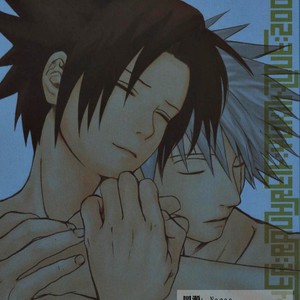 [Inoue Yuki] Naruto dj – Donner (Thunder) [cn] – Gay Manga sex 2