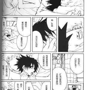 [Inoue Yuki] Naruto dj – Donner (Thunder) [cn] – Gay Manga sex 7