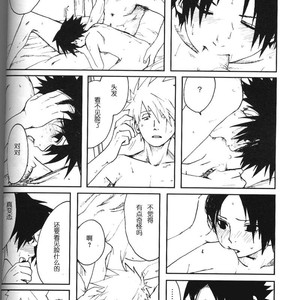 [Inoue Yuki] Naruto dj – Donner (Thunder) [cn] – Gay Manga sex 15