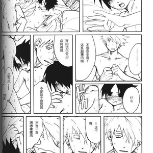 [Inoue Yuki] Naruto dj – Donner (Thunder) [cn] – Gay Manga sex 17