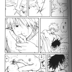 [Inoue Yuki] Naruto dj – Donner (Thunder) [cn] – Gay Manga sex 20