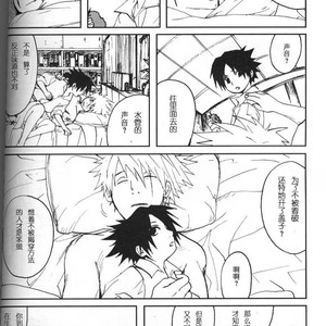 [Inoue Yuki] Naruto dj – Donner (Thunder) [cn] – Gay Manga sex 27
