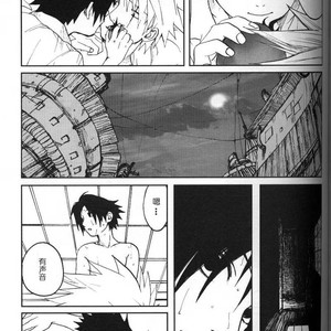 [Inoue Yuki] Naruto dj – Donner (Thunder) [cn] – Gay Manga sex 28