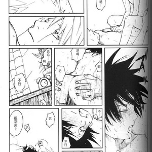 [Inoue Yuki] Naruto dj – Donner (Thunder) [cn] – Gay Manga sex 30