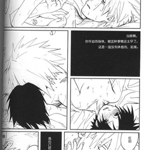 [Inoue Yuki] Naruto dj – Donner (Thunder) [cn] – Gay Manga sex 31