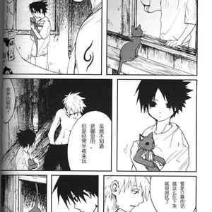 [Inoue Yuki] Naruto dj – Donner (Thunder) [cn] – Gay Manga sex 33
