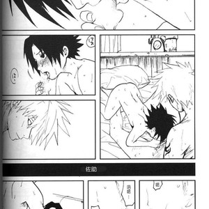 [Inoue Yuki] Naruto dj – Donner (Thunder) [cn] – Gay Manga sex 37