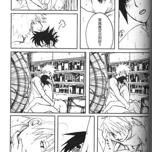 [Inoue Yuki] Naruto dj – Donner (Thunder) [cn] – Gay Manga sex 38
